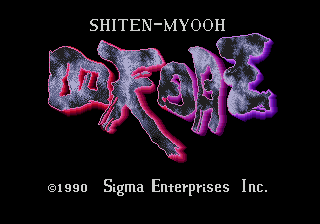 Shiten Myouou (Japan)